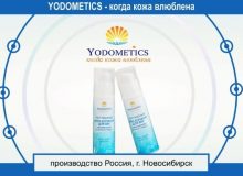 Yodometics Skincare Products: Why You Should Buy for Radiant Results